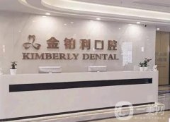 揚州牙齒矯正醫(yī)院信息介紹？介紹享整牙資訊！口腔技術(shù)代表出場！