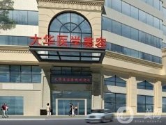 成都私密整形醫(yī)院靠譜推薦！性價(jià)比超高，被網(wǎng)友戲稱“婦女之家”