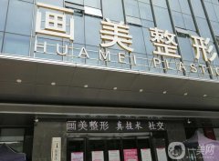 西安做雙眼皮哪家醫(yī)院專業(yè)又好？由達(dá)人舉薦！口碑滿分~