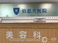 上海小拉皮醫(yī)院？名單速遞！家家名動全國~