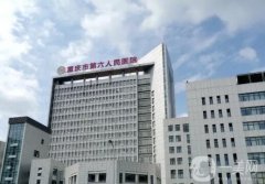 重慶植皮手術(shù)好的醫(yī)院有哪家？（公立）前挑選出爐！有需要的自取