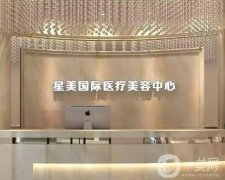 西安正規(guī)的植發(fā)醫(yī)院信息介紹？前選舉出爐！發(fā)友們趕緊來看
