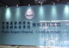 北京微整形醫(yī)院介紹！玻尿酸隆鼻、激光嫩膚、抗衰除皺等多項(xiàng)等你選！