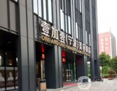 寧波整形醫(yī)院介紹拔得頭籌！專項(xiàng)TOP系列在雙眼皮、隆鼻、除皺等領(lǐng)域占優(yōu)勢(shì)！