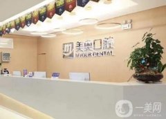 長沙種植牙便宜的牙科介紹！技術(shù)實(shí)力才是重中之重！性價(jià)比之選介紹！
