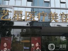 昆明正規(guī)的整形醫(yī)院介紹展開(kāi)談?wù)?！以全新面貌、口碑?shí)力等呈現(xiàn)！多了解不走