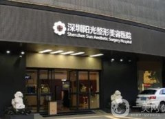 深圳墊下巴醫(yī)院介紹？介紹名單公立VS私立！相逢棋手實(shí)力過(guò)人！