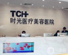 杭州雙眼皮整形醫(yī)院：都是“高手過(guò)招”！時(shí)光、美萊等不相上下！