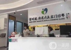中國隆鼻醫(yī)院重磅發(fā)布！公立vs私立各有優(yōu)勢