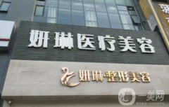 鄭州隆鼻醫(yī)院公布！天后/美萊_都是大咖哦