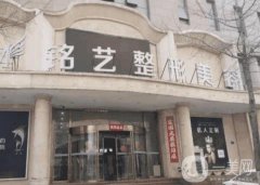 鄭州隆鼻整形醫(yī)院介紹：壹加壹/集美網(wǎng)友點名要看
