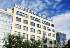 北京面部吸脂好的醫(yī)院一覽！你去過幾家？