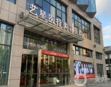 合肥哪家醫(yī)院做雙眼皮比較好？口碑榜強各有優(yōu)勢！全切/埋線等擅長