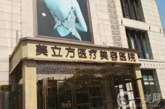 昆明吸脂隆胸整形醫(yī)院信息介紹？口碑榜強(qiáng)技術(shù)達(dá)標(biāo)！審美持續(xù)在線