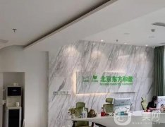 北京吸脂手術(shù)醫(yī)院介紹晉選開始！以全新視角、標(biāo)準(zhǔn)來測評！