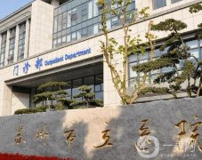 蘇州拉皮整形醫(yī)院！口碑占上風(fēng)！不懼“年齡衰老感”！