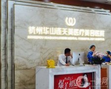 杭州拉皮手術哪里專業(yè)？好醫(yī)院名單介紹！薇琳、美萊、時光等靠前站！