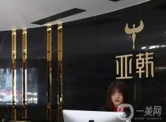 長沙整形醫(yī)院圈住重點(diǎn)！亞韓可磨骨、雅美擅長隆胸等等！多樣選擇！