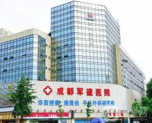 成都吸脂介紹醫(yī)院！軍大占一個(gè)！艾米麗、恒博天姿等拿下！