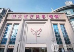 重慶哪家醫(yī)院拉皮做的好？登上熱搜！銅雀臺/北部寬仁頻頻獲贊