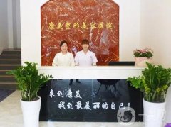 蚌埠割雙眼皮介紹？醫(yī)院年末整合！重瞼技術(shù)介紹賽拉響~