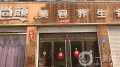 蚌埠比較正規(guī)的整形醫(yī)院有哪些？強(qiáng)技術(shù)出圈！公立/私立挑花眼~