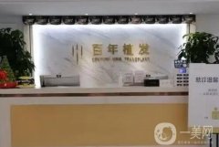 植發(fā)醫(yī)院信息介紹？國(guó)內(nèi)前遍布一線城市！技術(shù)不俗~