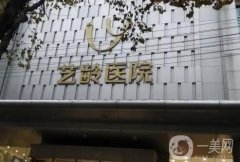 武漢有名的植發(fā)醫(yī)院TOP8名單一覽！藝齡/雍禾提名前列~禿頭發(fā)友趕緊瞅