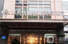 成都口碑好的醫(yī)美有哪些？熱門強(qiáng)技術(shù)升級(jí)！好評(píng)不停歇~