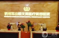 杭州吸脂手術(shù)醫(yī)院？前保舉出爐！機(jī)構(gòu)名單get~