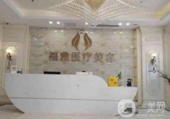 深圳私密整形醫(yī)院介紹有的選！陰道緊縮、處女膜修復(fù)等一步到位