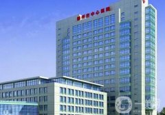 錦州市中心醫(yī)院整形科_簡(jiǎn)介