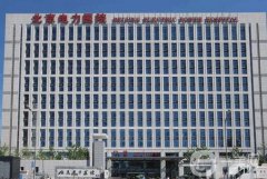 北京電力醫(yī)院整形科_簡介