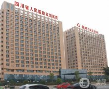 成都整容醫(yī)院信息介紹？人氣推薦！四川友誼勇奪榜一