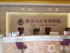 蘇州整形醫(yī)院介紹位年度口碑推薦！TOP10專注隆鼻、雙眼皮等測(cè)評(píng)！