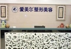 蘭州割雙眼皮醫(yī)院介紹前八有名單！愛(ài)美爾、維多利亞、時(shí)光等都是城內(nèi)票選前
