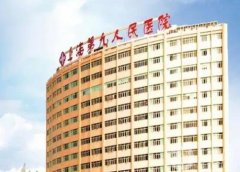 國內(nèi)隆鼻三甲醫(yī)院介紹強(qiáng)勢來襲！以上海九院為標(biāo)桿，廣州南方、北京協(xié)和等不