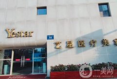 西安激光祛疤醫(yī)院？好評強可挑！技術(shù)、口碑全部在線