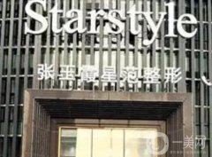 鞍山整形醫(yī)院介紹實(shí)力定然不俗！私立醫(yī)美口碑勝出！趕緊來看看