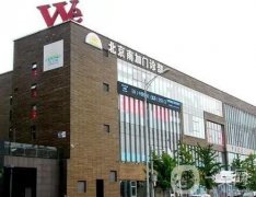 北京比較好的整容祛疤醫(yī)院有哪些？強實力過硬！除皺、去疤看這里