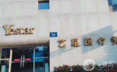 武漢疤痕醫(yī)院信息介紹？強(qiáng)自己選！個(gè)個(gè)口碑好還靠譜~