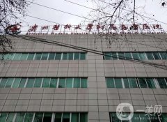 貴州醫(yī)科大學(xué)附屬烏當(dāng)醫(yī)院整形科_實(shí)力簡介