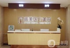 北京打玻尿酸好的醫(yī)院介紹點(diǎn)名推薦！豐下巴、隆鼻、豐蘋果肌等都在行！