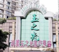 四川隆鼻手術(shù)信息介紹？派出成都介紹整形醫(yī)院來比較！專業(yè)且對口！