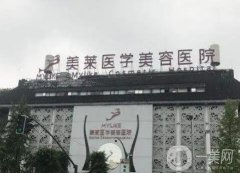 成都私密整形醫(yī)院介紹都有哪些？棕南、成美、美萊等，私密緊致盤點！