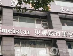 長沙隆鼻整形醫(yī)院：OR？這幾家大家應該都熟知！