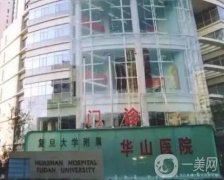 上海三甲隆鼻醫(yī)院名單有更新！實(shí)力代表九院、華山等！