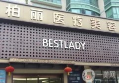 北京隆鼻醫(yī)院介紹強(qiáng)有驚喜！鼻部整形審美技術(shù)革新、實(shí)力提升！