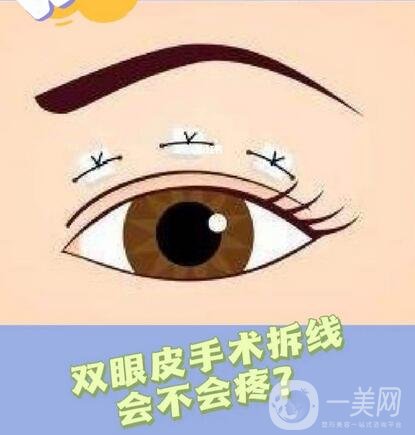 做超聲波手術(shù)去眼袋一般需要多少錢(qián)？