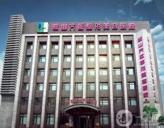 鞍山雙眼皮手術(shù)誰家好？口碑已定！整形攻略也備好了